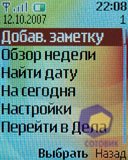 ��������� Nokia 2760