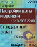��������� Nokia 2760