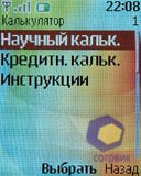 ��������� Nokia 2760