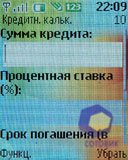 ��������� Nokia 2760