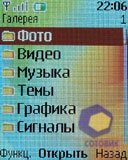 ��������� Nokia 2760