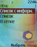 ��������� Nokia 2760