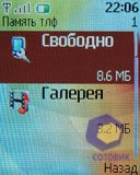 ��������� Nokia 2760