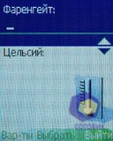 ��������� Nokia 2760