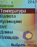 ��������� Nokia 2760