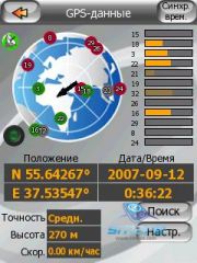 ��������� Mio A702