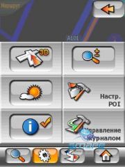 ��������� Mio A702