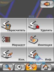 ��������� Mio A702