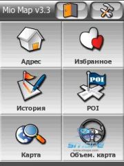 ��������� Mio A702