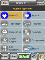 ��������� Mio A702