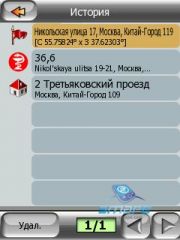 ��������� Mio A702