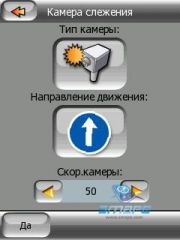 ��������� Mio A702