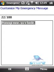 ��������� Mio A702