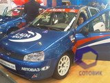 ���������� � ������ HTC P3450_Touch