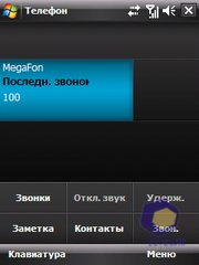 ��������� HTC P3450_Touch