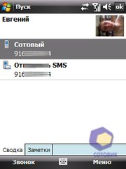 ��������� HTC P3450_Touch