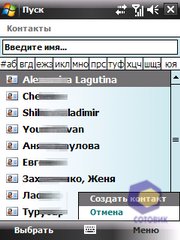 ��������� HTC P3450_Touch
