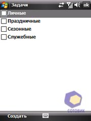 ��������� HTC P3450_Touch