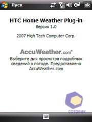 ��������� HTC P3450_Touch