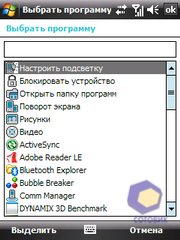 ��������� HTC P3450_Touch