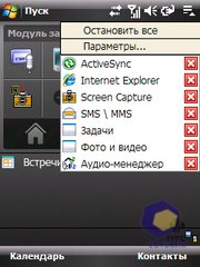 ��������� HTC P3450_Touch