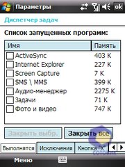 ��������� HTC P3450_Touch