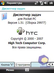 ��������� HTC P3450_Touch