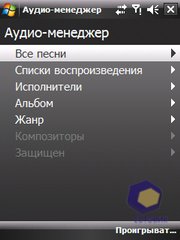 ��������� HTC P3450_Touch