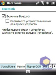 ��������� HTC P3450_Touch
