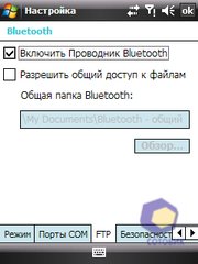 ��������� HTC P3450_Touch