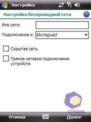 ��������� HTC P3450_Touch