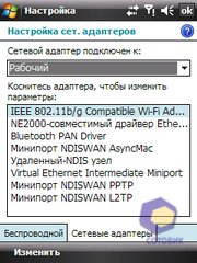 ��������� HTC P3450_Touch