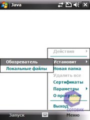 ��������� HTC P3450_Touch