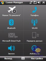 ��������� HTC P3450_Touch