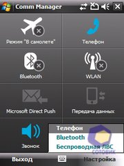 ��������� HTC P3450_Touch