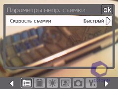 ��������� HTC P3450_Touch