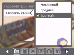 ��������� HTC P3450_Touch