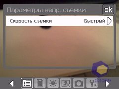 ��������� HTC P3450_Touch