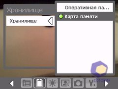 ��������� HTC P3450_Touch