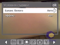 ��������� HTC P3450_Touch