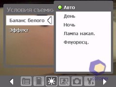 ��������� HTC P3450_Touch
