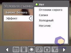 ��������� HTC P3450_Touch