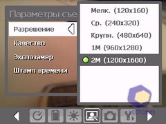 ��������� HTC P3450_Touch