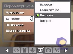 ��������� HTC P3450_Touch