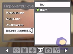��������� HTC P3450_Touch