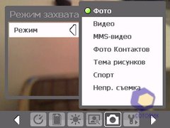 ��������� HTC P3450_Touch