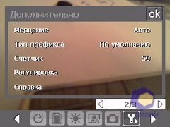 ��������� HTC P3450_Touch