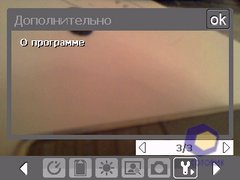��������� HTC P3450_Touch
