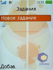 ��������� SonyEricsson W580i