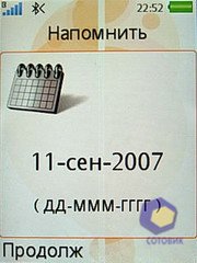 ��������� SonyEricsson W580i